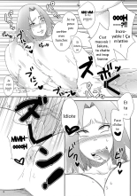Sato Ichiban no! : page 17
