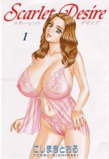 Scarlet Desire 1 : page 8