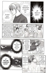 Scarlet Desire 1 : page 24