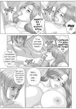 Scarlet Desire 1 : page 178
