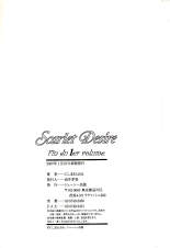 Scarlet Desire 1 : page 189