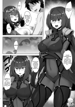 Scathach Shishou to Skadi-sama wa Ai ga Hoshii : page 8