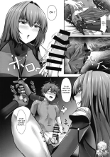 Scathach Shishou wa Katai Yari ga Osuki : page 8