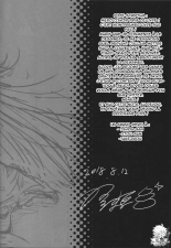 Scathaha Play : page 19