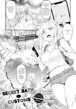 Secret bath customs : page 1