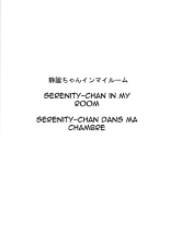 Serenity-chan in My Room : page 2