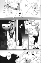 Serenity-chan in My Room : page 3