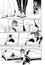 Serenity-chan in My Room : page 7