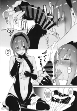 Serenity-chan in My Room : page 12