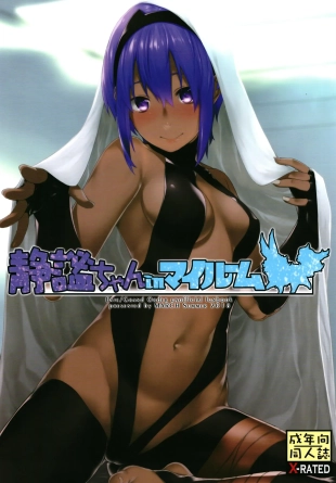 hentai Serenity-chan in My Room