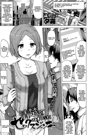 hentai Sex Junkie