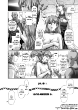 Seiteki Yokkyuu Hokan Keikaku San : page 33