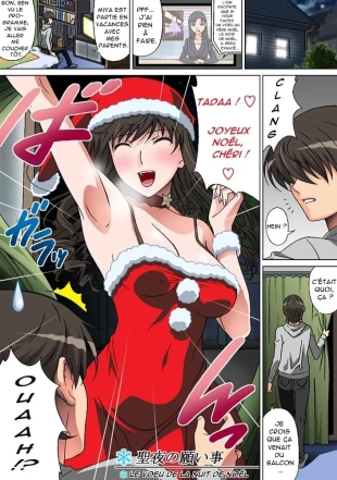 hentai Seiya no Negaigoto - Le vœu de la nuit de Noël