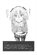 Sekai ga Heiwa ni Natta node Astolfo to Onsen Ryokou ni Ikimashita : page 18