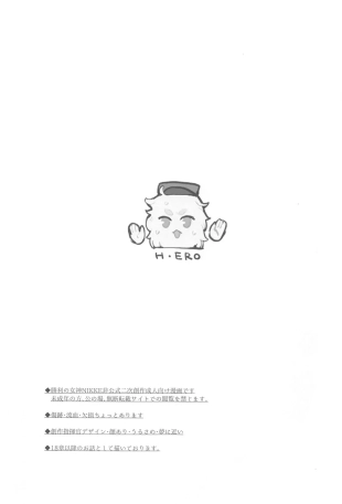 hentai goddess of victory nikke