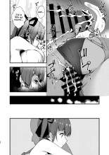 Senchou et sa vie de petite fille ! : page 22