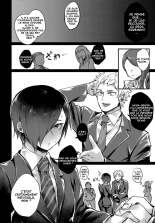 Senpai Sore wa Hansoku desu! : page 4