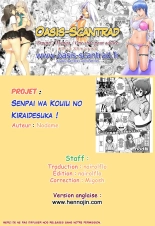 Senpai wa Kouiu no Kiraidesuka!? : page 21