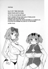 Senran Chichi Ninmai 2 - Hibari Tai Haruka no Maki : page 25