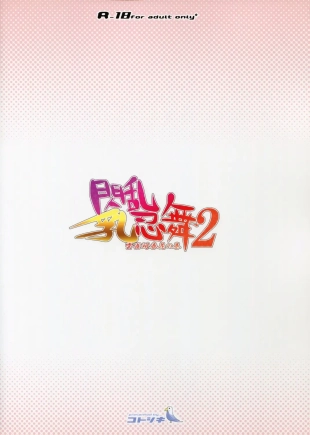 hentai senran kagura