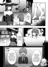 Servant☆Transform : page 10