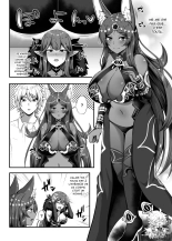 Servant☆Transform : page 15
