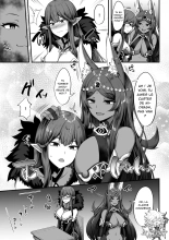 Servant☆Transform : page 16