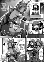 Servant☆Transform : page 17