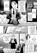 Settai Tsuma Jukusei - Femme mûre et divertissante : page 2