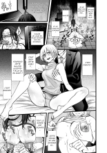 Settai Tsuma Jukusei - Femme mûre et divertissante : page 33