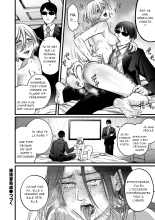 Settai Tsuma Jukusei - Femme mûre et divertissante : page 44