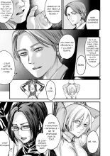 Settai Tsuma Jukusei - Femme mûre et divertissante : page 55