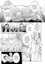 Settai Tsuma Jukusei - Femme mûre et divertissante : page 122