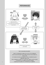 SEX FRIEND 3 : page 3