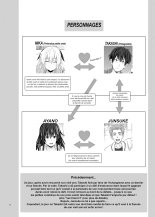 SEX FRIEND 5 : page 2