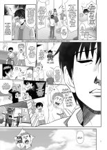 SEX FRIEND 5 : page 5