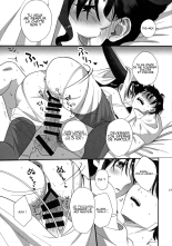 Sex Shinai to Derarenai Heya ni Rayshift Shite Kairaku Ochi Saserarete Shimatta Ore : page 17