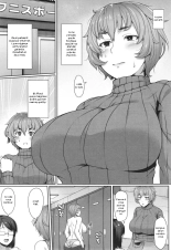 Sexercise Daisakusen : page 3