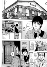 Share House e Youkoso 1-3 : page 2