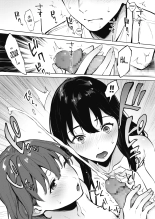 Share Loveru 1 : page 13