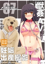 Shiawase no Katachi no Guruguru Netachou 87 Juukan AV Ninshin Shuusan Satsuei : page 1
