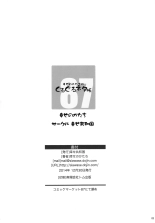 Shiawase no Katachi no Guruguru Netachou 87 Juukan AV Ninshin Shuusan Satsuei : page 18