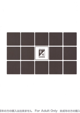 hentai Shiawase no Katachi no Guruguru Netachou 87 Juukan AV Ninshin Shuusan Satsuei