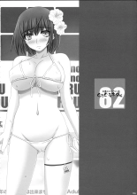 Shiawase no Katachi no Guruguru Netachou 82 : page 4