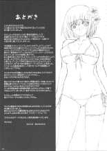 Shiawase no Katachi no Guruguru Netachou 82 : page 25