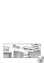 Shikikan wa Itazura ga Shitakute Shouganai!! ver2.0 : page 5
