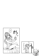 Shikikan wa Itazura ga Shitakute Shouganai!! ver2.0 : page 67