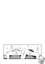 Shikikan wa Itazura ga Shitakute Shouganai!! ver2.0 : page 111