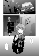 The Relationship of the Sisters-in-Law : page 5