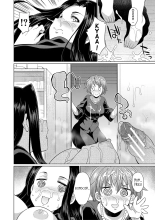 The Relationship of the Sisters-in-Law : page 11